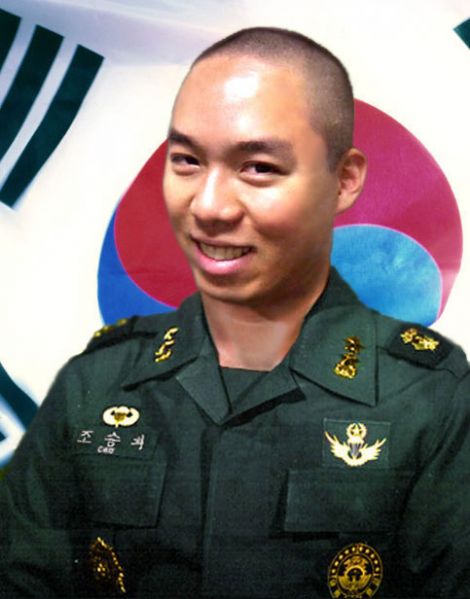 파일:조승희 장군님 .jpg