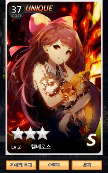 파일:켈베로스 데밀메이커.jpg