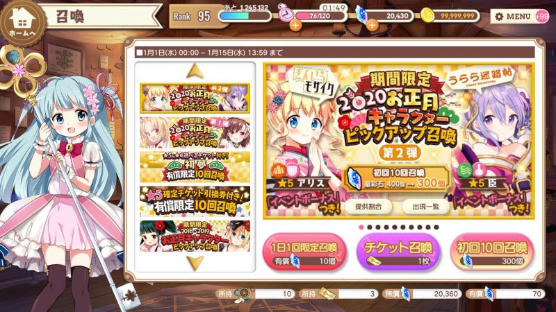 파일:키라판 소환.jpg