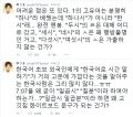 일곱시 칠분하는거 서로 다른건 지네들도 똑같으면서 우리한테 지랄한다.