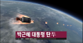 2026년 1월 8일 (목) 23:06 판의 섬네일
