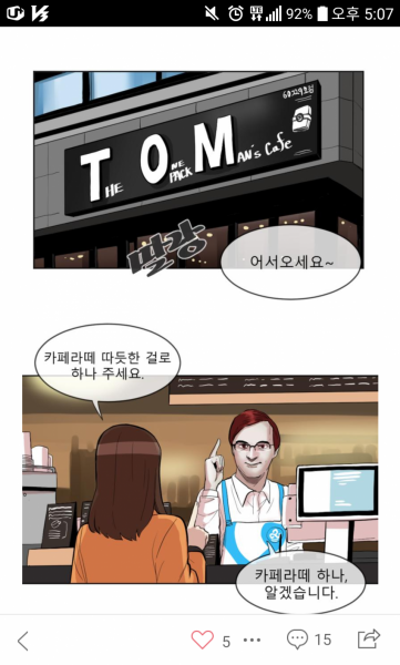 파일:게게겍코렌토.png