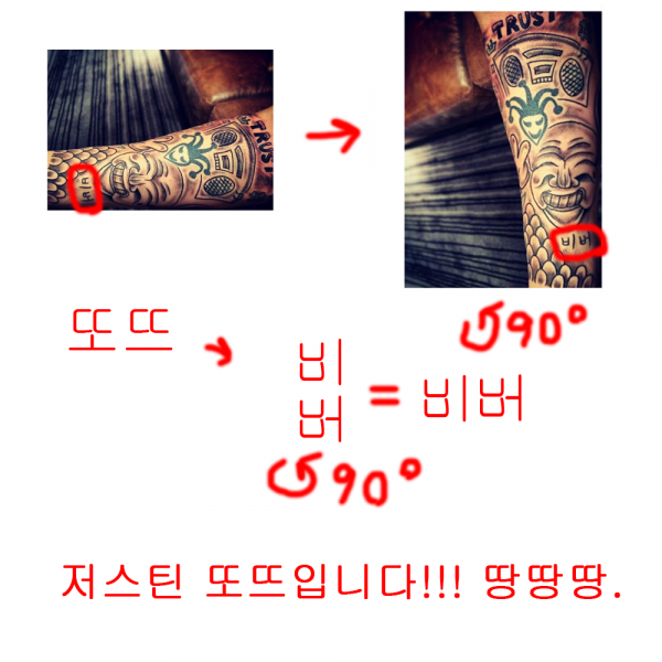 파일:또뜨라고.png