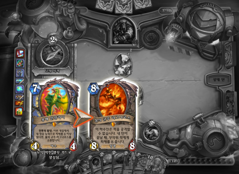 파일:보박앵 떡상.png