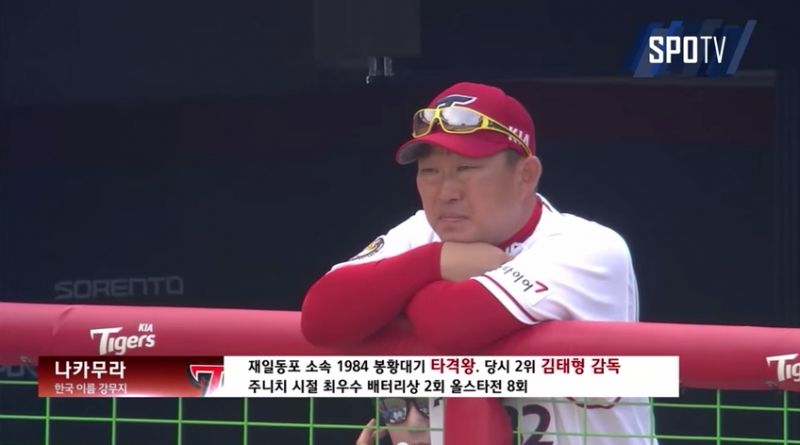 파일:나카무라 기아.jpg