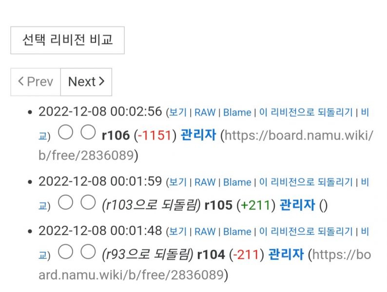 파일:삭제충 우만레.jpg