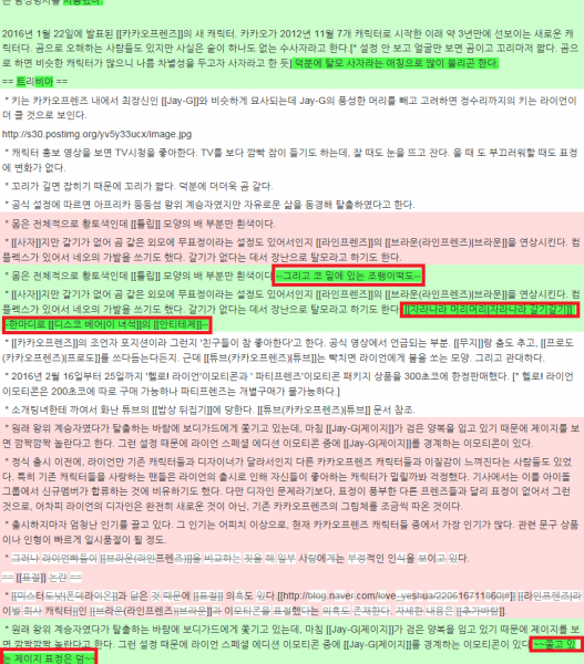 파일:암걸린다2.png