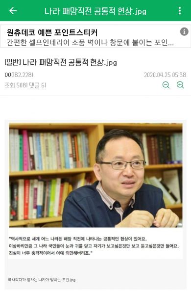 파일:우갤11.jpg
