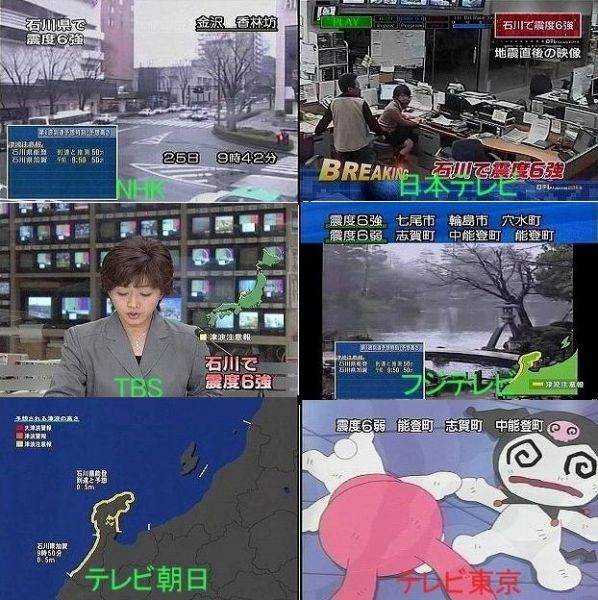 파일:TV도쿄의 독창성.jpeg