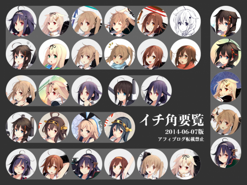 파일:고치소 도장.png