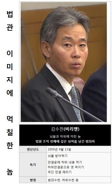 파일:김수천소개.jpg