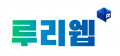 2026년 1월 8일 (목) 21:12 판의 섬네일