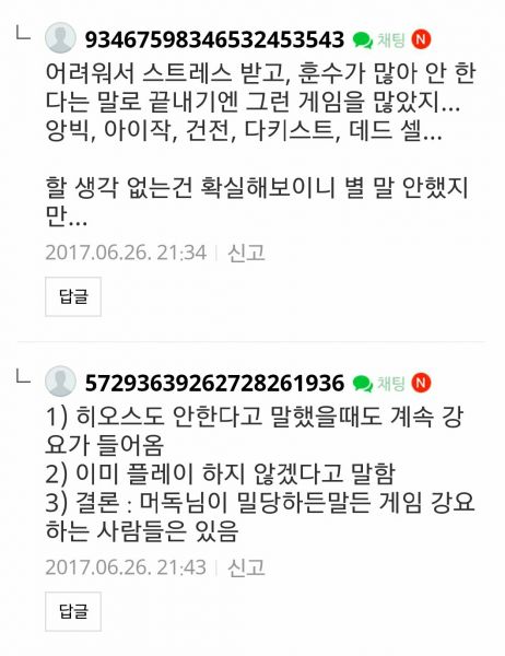 파일:머덜식 논리3.jpg