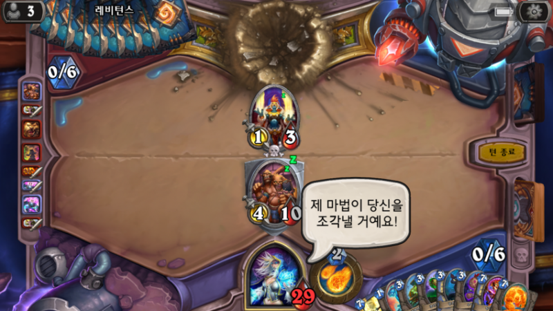 파일:메카툰 하드카운터.png