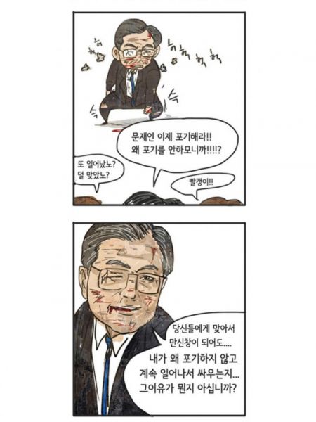 파일:문프2.jpg