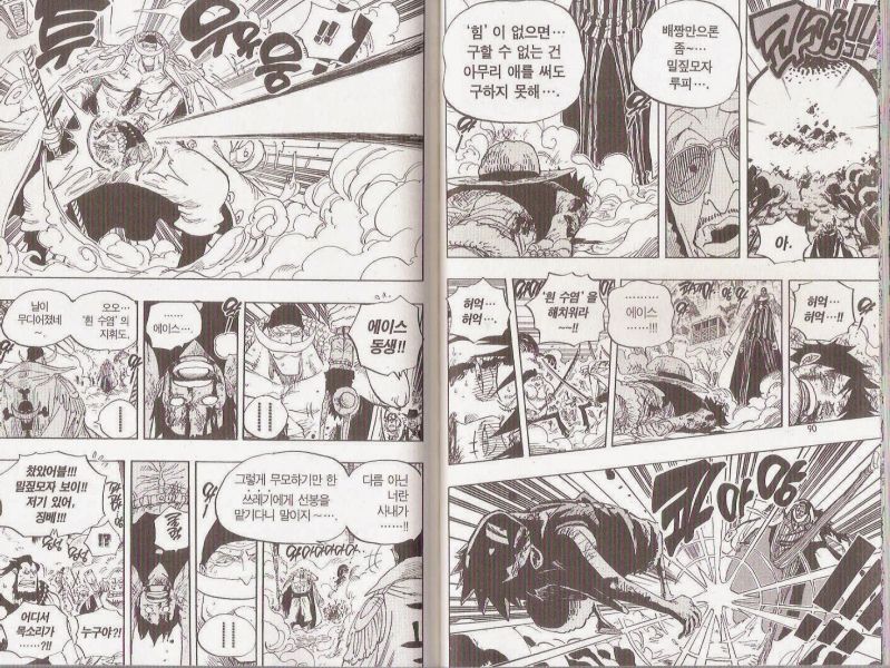 파일:키자루 루피.jpg