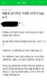 네이버 모 카페의 금지어