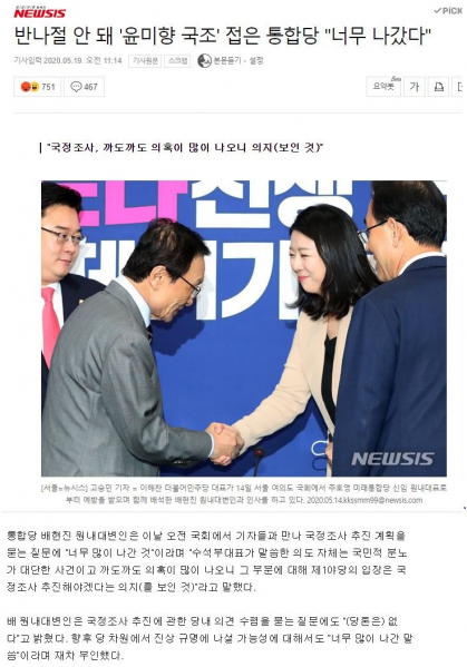 파일:배카... 실망스러우시다....png