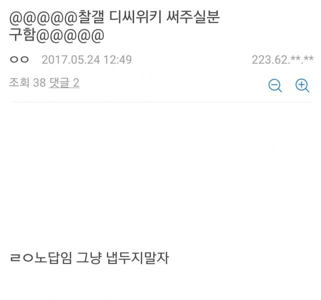 파일:안갤발 반달 8.jpeg