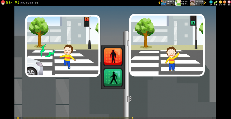 파일:아가깨비 1.PNG