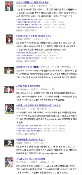 파일:웨레드 한짤요약.jpeg