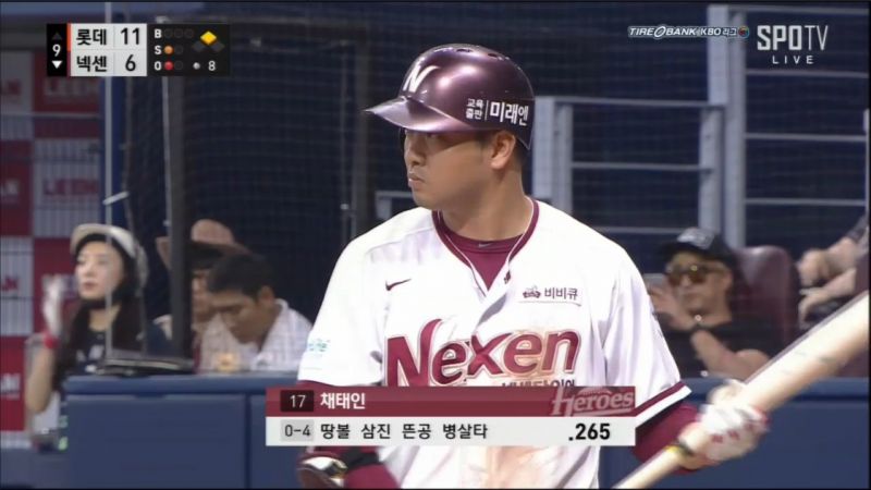 파일:채천재 싸이클링.jpg