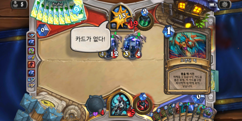 파일:학카르 말리고스.png