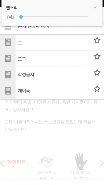 파일:Screenshot 20161120-194003.png