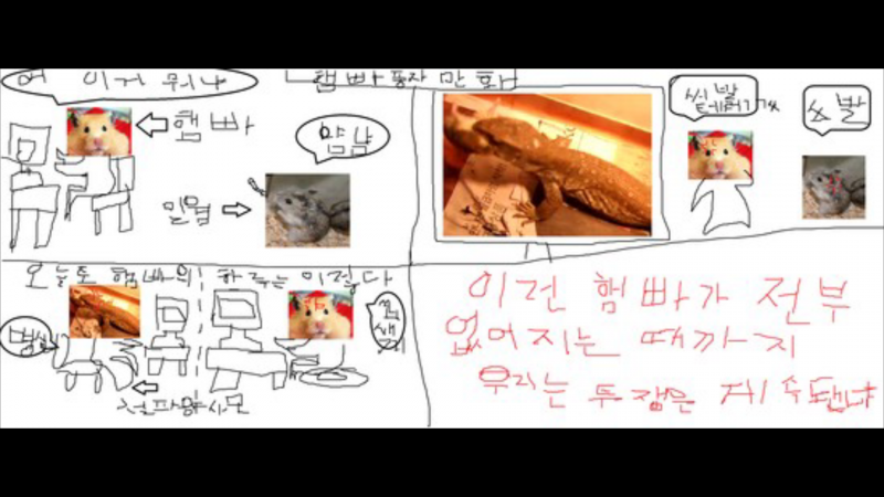 파일:Screenshot 20180413-182012.png