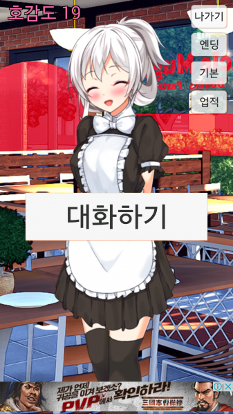 파일:기본 헤어.png