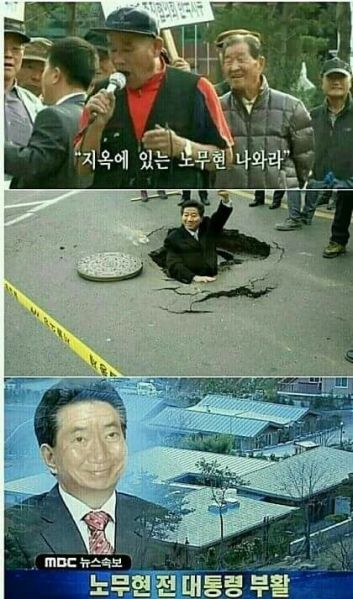 파일:노부활.jpeg