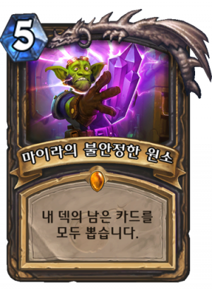돚거전설주문.png
