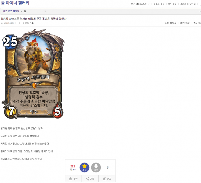 파일:라스타칸 기대안됨.png