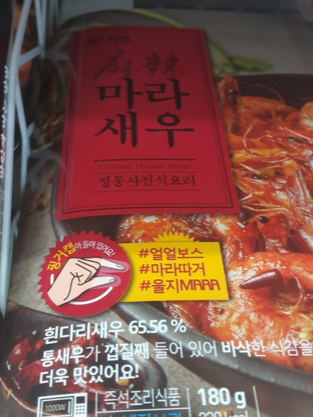 파일:메갈25 소비자와 기싸움중.png