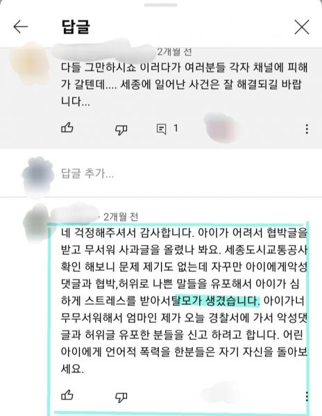 파일:벼스퍼거.jpg