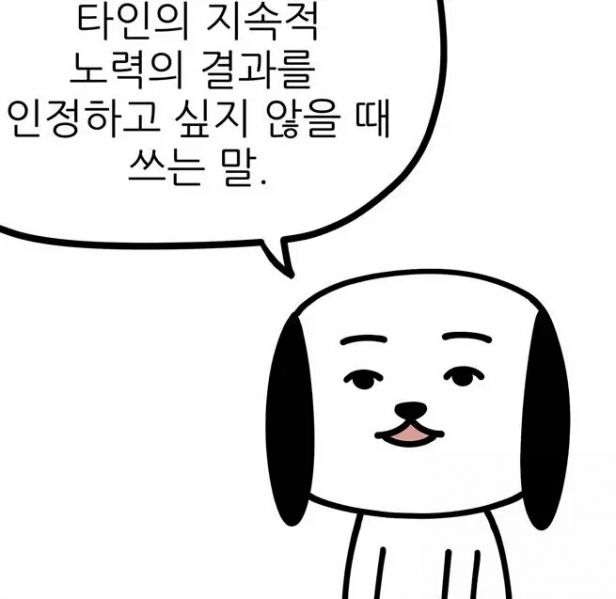 파일:김보통2.jpg
