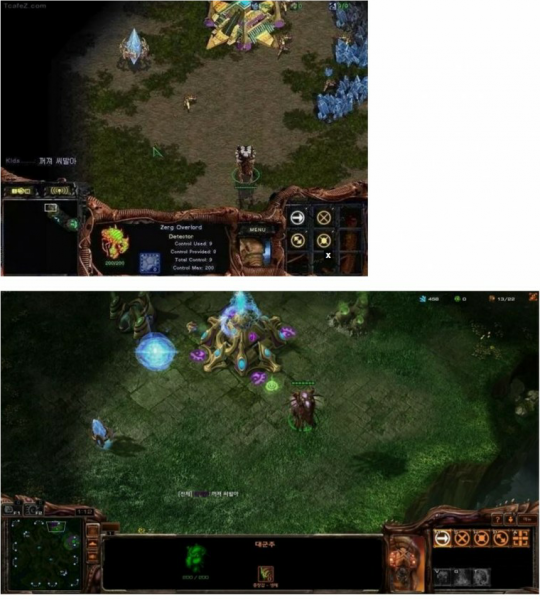 파일:꺼져 씨1발아.png