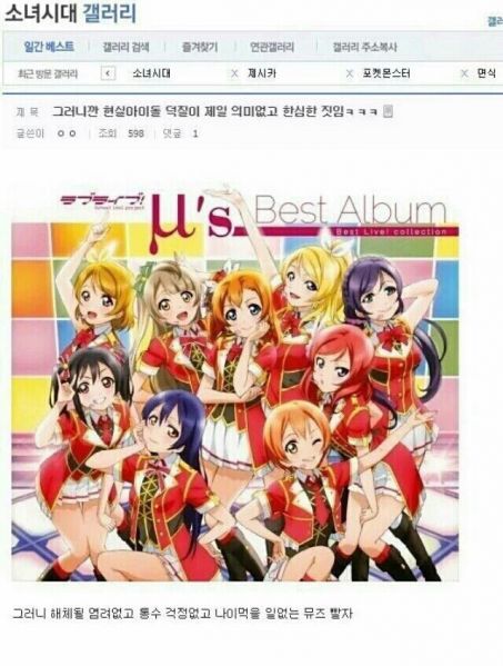 파일:네 다음 오와콘-1.jpg