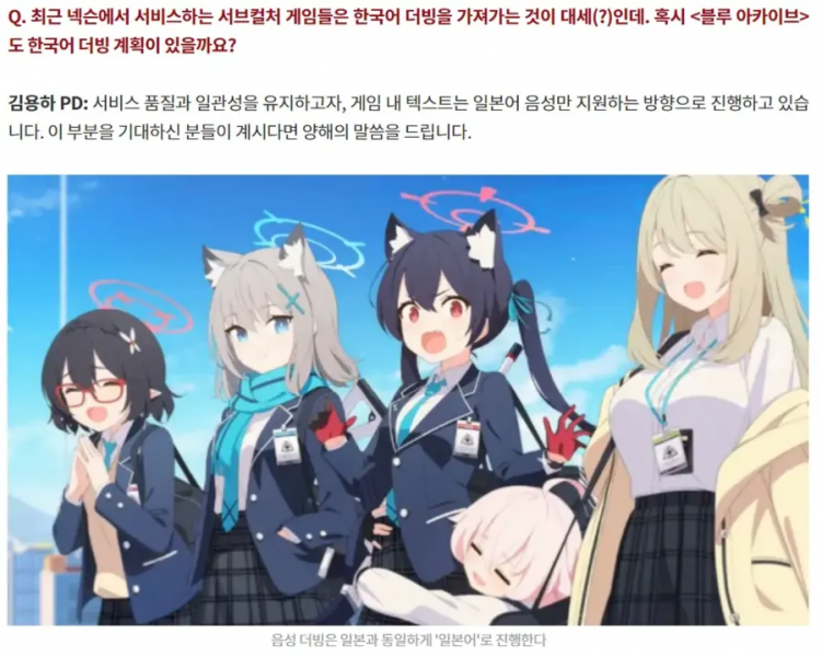 파일:더빙 없어 ㅅㅂ.png