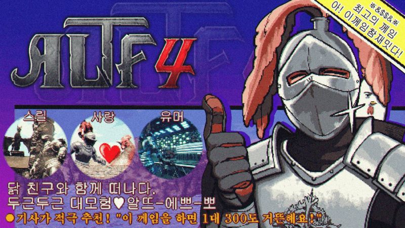 파일:데단한 알트에프사.jpg