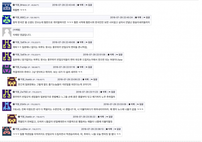 파일:역센징의 정신승리2.png