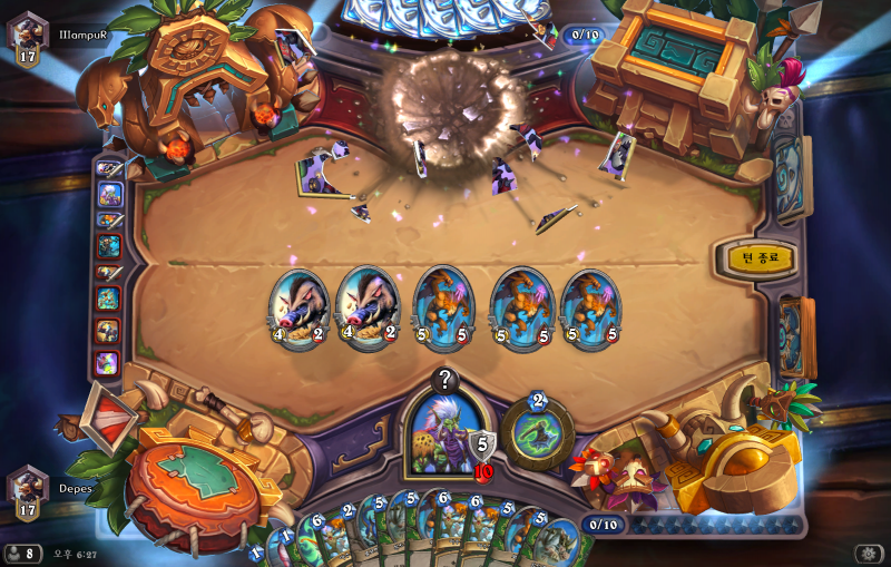 파일:줄진 원시시대.png