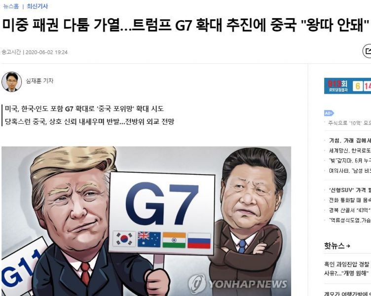 파일:중국왕따 안돼.jpg