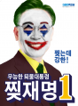 2026년 1월 8일 (목) 21:08 판의 섬네일