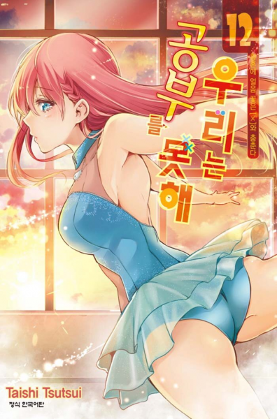 파일:키리스 마후유.png