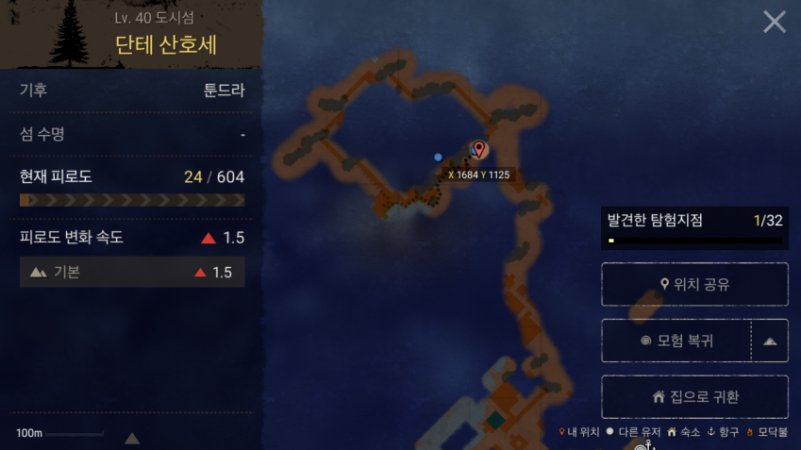 주황색이 사유지