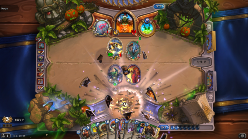 파일:풀려난 표본과 구루바시2.png