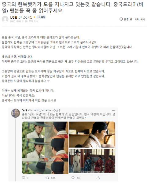 파일:한복공정.png