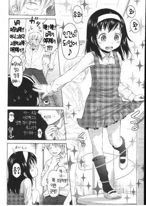 힘내라 변소식군.jpg