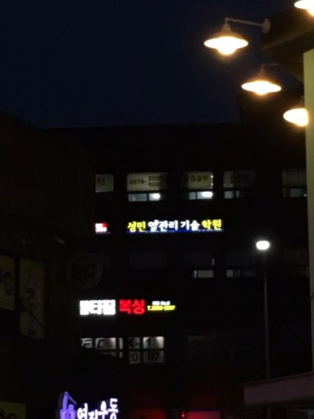 파일:KakaoTalk 20160222 185036836.jpg